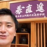 剣道の極意：イメージ力を高める最強トレーニング法